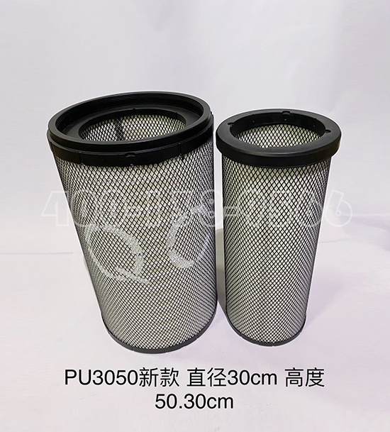 PU3050新款